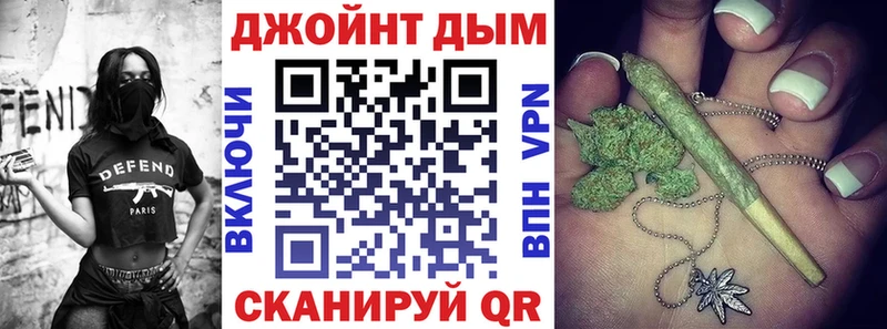 Купить наркотики Ладушкин КОКАИН АМФ ГАШ блэк спрут ссылка СОЛЬ