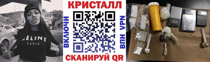 купить закладку мориарти клад АМФЕТАМИН 98% Ладушкин OMG онион