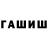 МЕТАДОН белоснежный Alexey Zavolokin