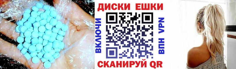 дарнет шоп  Ладушкин  Ecstasy ешки 