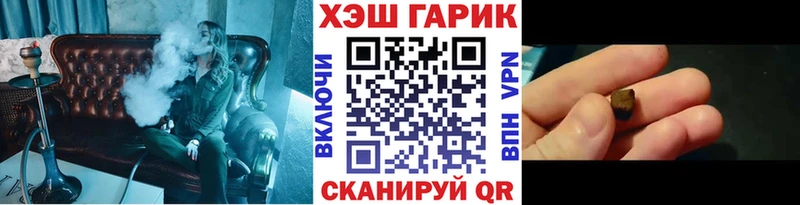 купить   Ладушкин  ГАШ гарик 