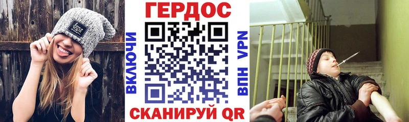 Героин Афган  Ладушкин 