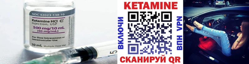 закладки  blacksprut зеркало  Кетамин ketamine  Ладушкин 