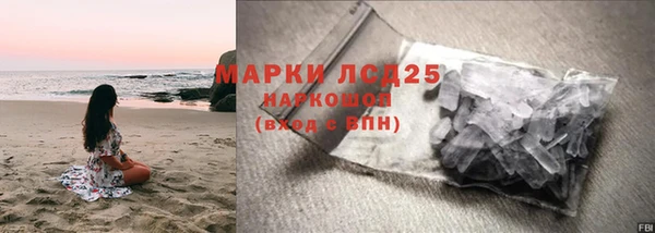 синтетический гашиш Рославль