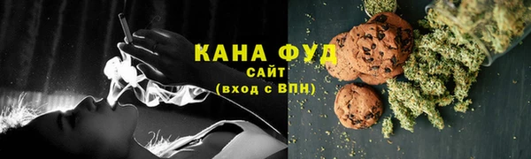 МДМА Россошь