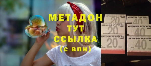 мяу мяу кристалл Ростов