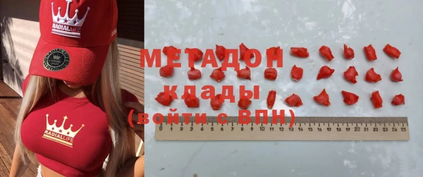 мяу мяу кристалл Ростов