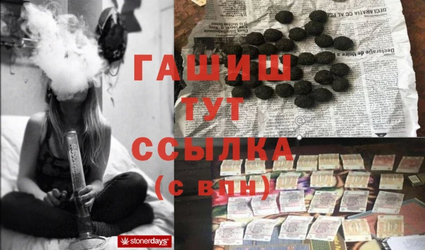 прущая мука Абаза