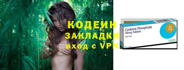 синтетический гашиш Рославль