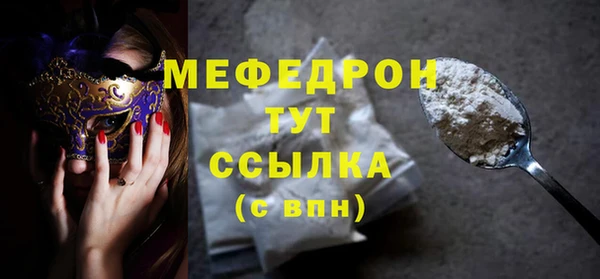 синтетический гашиш Рославль
