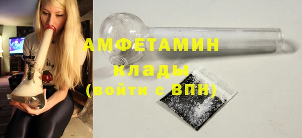 мяу мяу кристалл Ростов