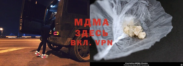 гашишное масло Абинск