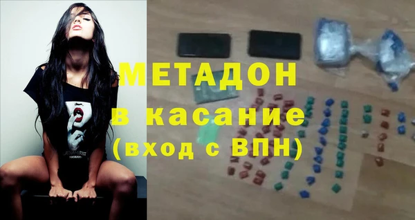 синтетический гашиш Рославль