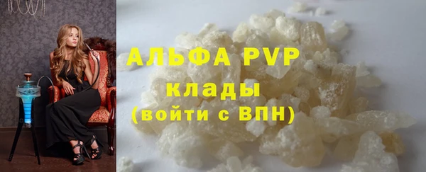 синтетический гашиш Рославль