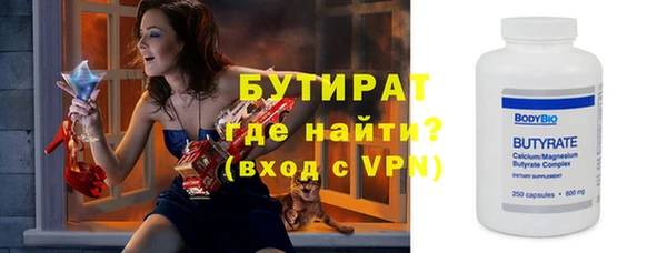 ПСИЛОЦИБИНОВЫЕ ГРИБЫ Абдулино