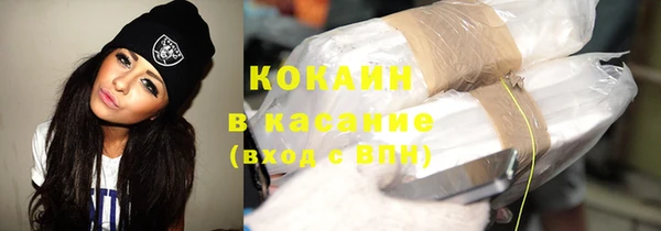 гашишное масло Абинск