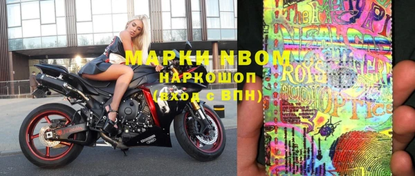 гашишное масло Абинск
