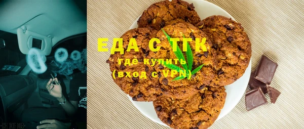 МДМА Россошь