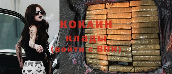 мяу мяу кристалл Ростов