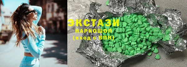 мяу мяу кристалл Ростов
