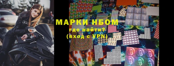 мяу мяу кристалл Ростов