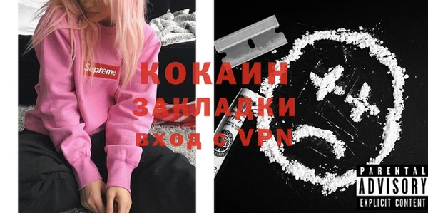 синтетический гашиш Рославль
