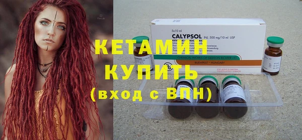 ПСИЛОЦИБИНОВЫЕ ГРИБЫ Абдулино