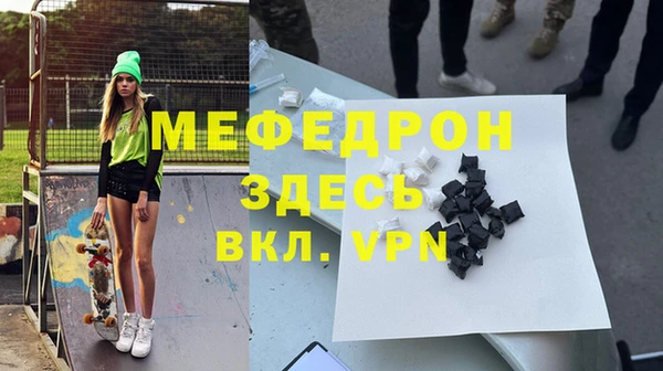 МДМА Россошь
