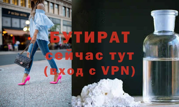 мяу мяу кристалл Ростов