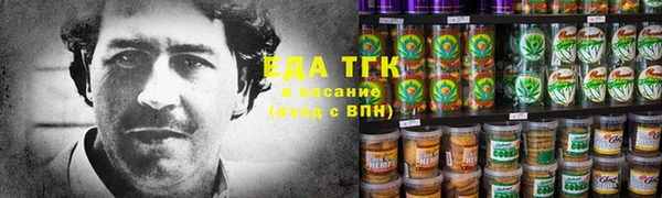 прущая мука Абаза