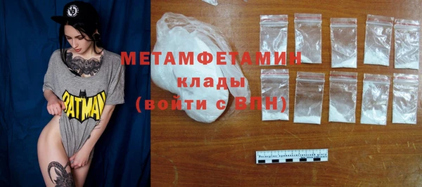 мяу мяу кристалл Ростов
