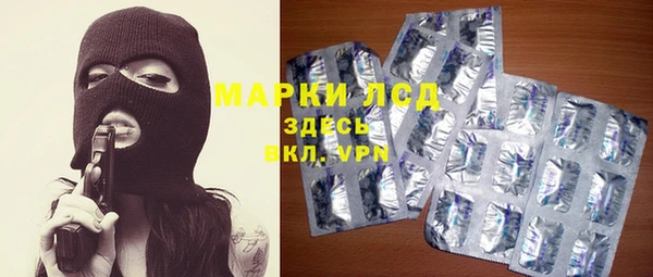 гашишное масло Абинск
