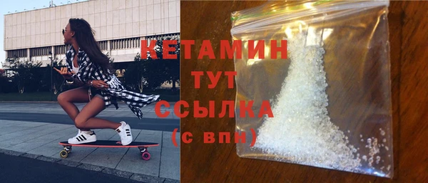 гашишное масло Абинск