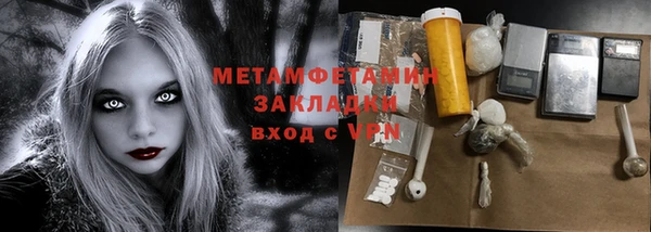 мяу мяу кристалл Ростов