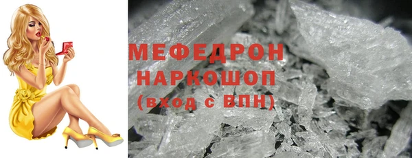 гашишное масло Абинск