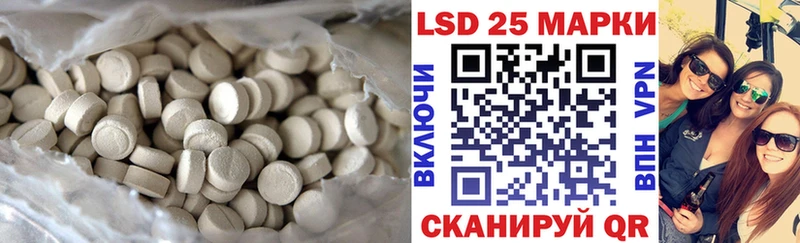 KRAKEN ONION  наркошоп  Ладушкин  Лсд 25 экстази ecstasy 