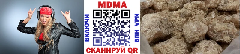 что такое наркотик  blacksprut как войти  MDMA VHQ  Ладушкин 
