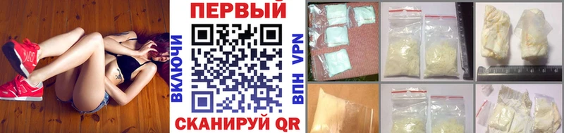 кракен рабочий сайт  Ладушкин  Первитин Methamphetamine 
