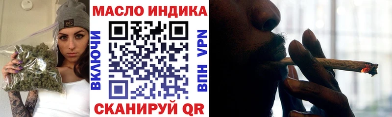 Дистиллят ТГК жижа  Ладушкин 